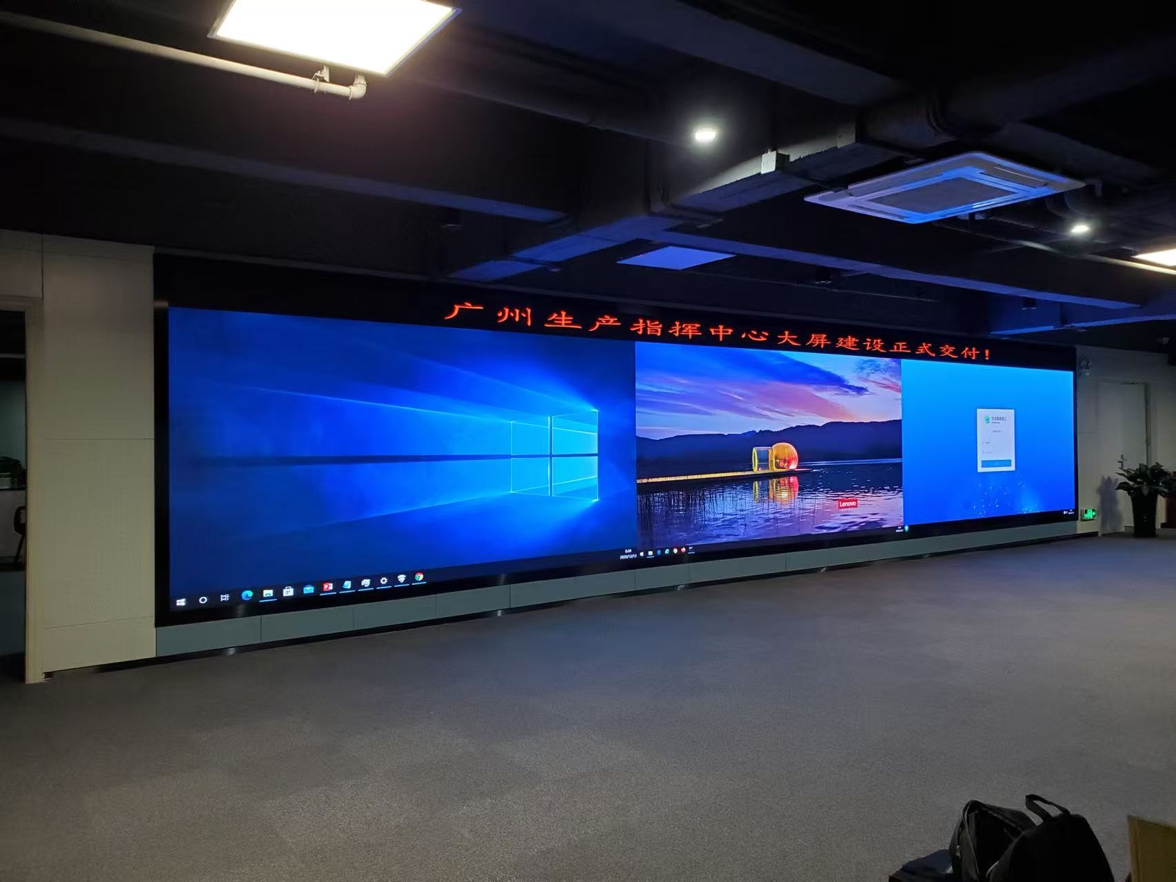 惠州led屏